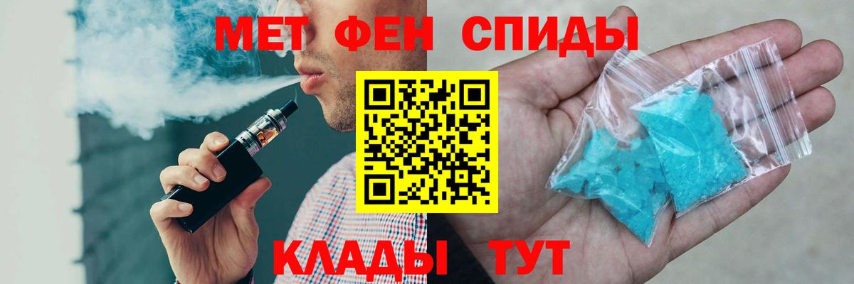 АМФЕТАМИН VHQ  Амфетамин  Коряжма  Вход с VPN 