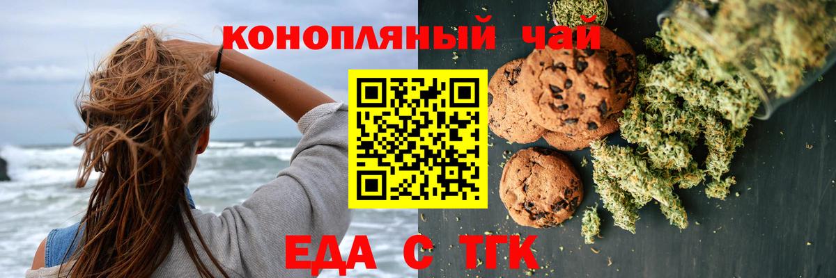 Canna-Cookies марихуана  Вход с VPN  Коряжма 