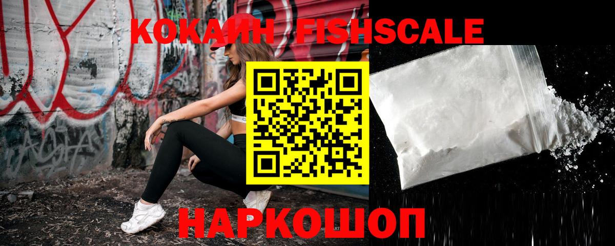 COCAIN Эквадор Коряжма