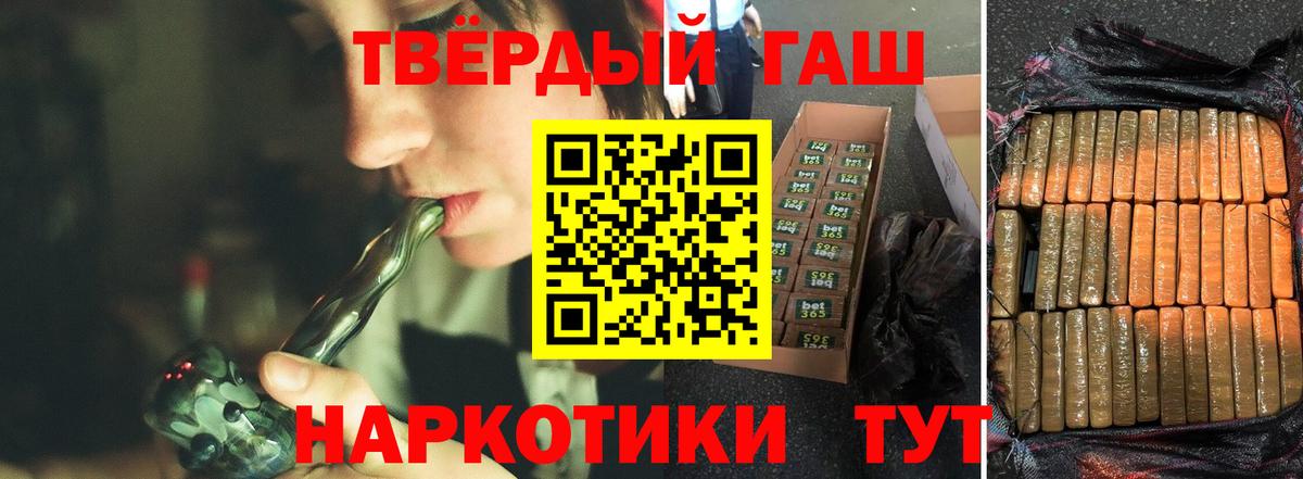 Гашиш VHQ Коряжма