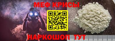 винт Ачхой-Мартан