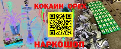винт Ачхой-Мартан