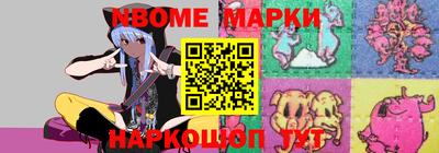 винт Ачхой-Мартан