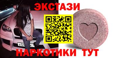 не бодяженный Аша