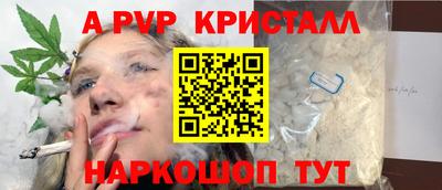 не бодяженный Аша