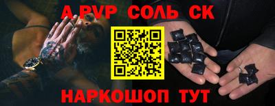 не бодяженный Аша