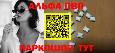 винт Ачхой-Мартан