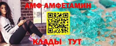 винт Ачхой-Мартан