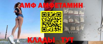винт Ачхой-Мартан