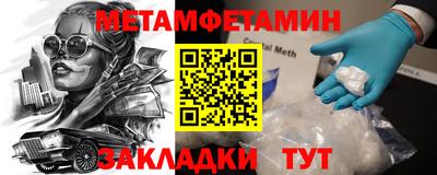 винт Ачхой-Мартан