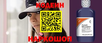 винт Ачхой-Мартан