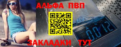 винт Ачхой-Мартан