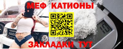 винт Ачхой-Мартан
