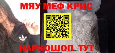 винт Ачхой-Мартан