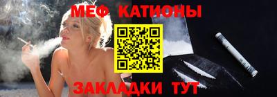 винт Ачхой-Мартан