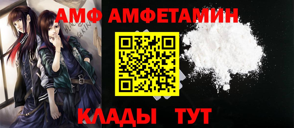 Первитин винт Коряжма