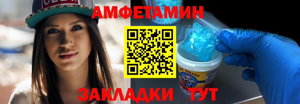 МЕТАМФЕТАМИН кристалл  МЕТАМФЕТАМИН кристалл  Коряжма  Вход с VPN 