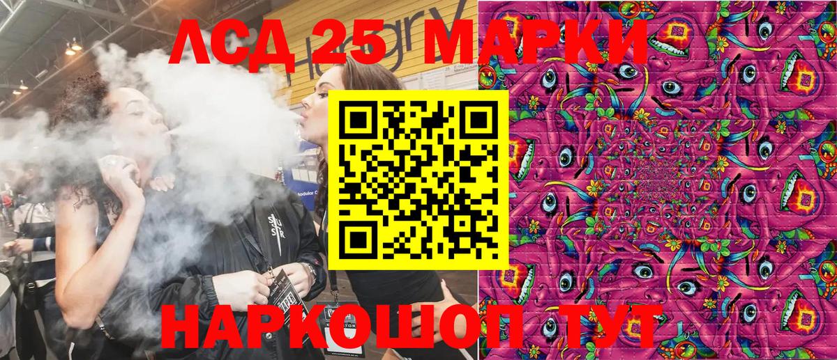 Марки N-bome 1500мкг Коряжма