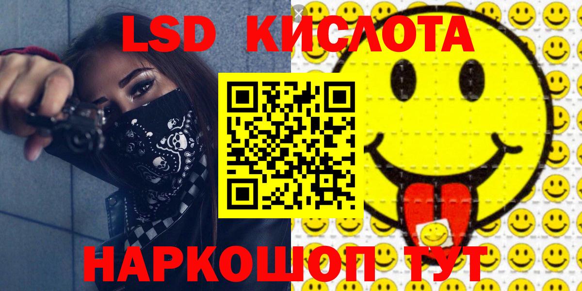 Коряжма  Марки N-bome 1500мкг  Марки N-bome 1500мкг  Наркотические марки  Вход с VPN 