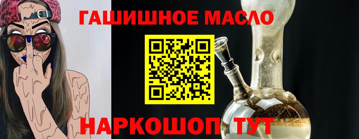 ТГК концентрат Коряжма