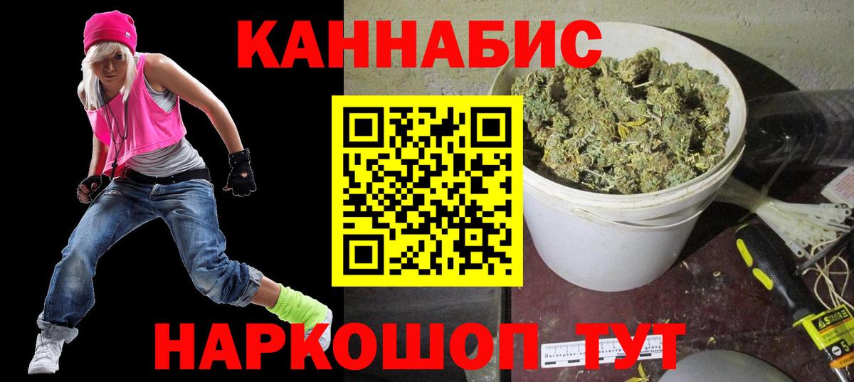 Конопля тримм Коряжма