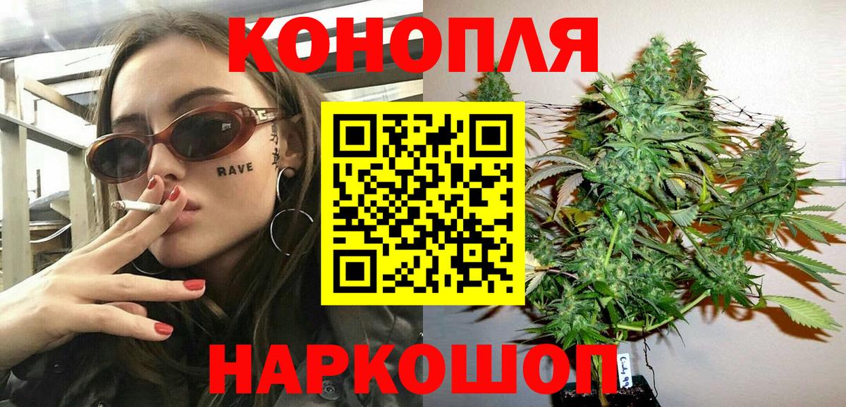 Шишки марихуана план  Бошки Шишки OG Kush  Коряжма  МАРИХУАНА конопля  Вход с VPN 
